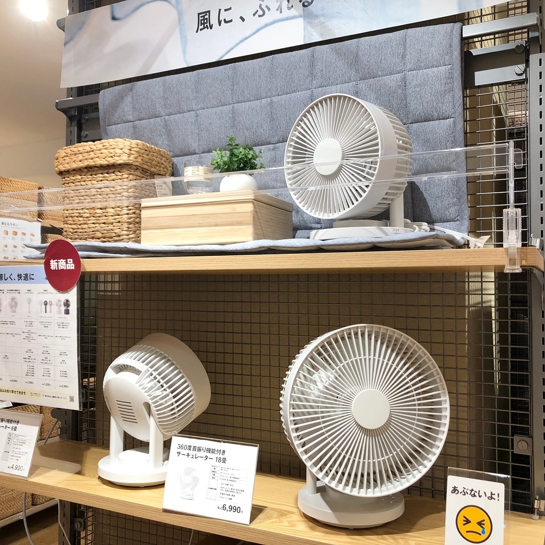 【アトレ川越】夏に大活躍のサーキュレーター