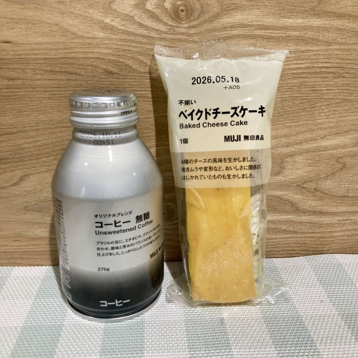 【アトレ川越】試食のお知らせ