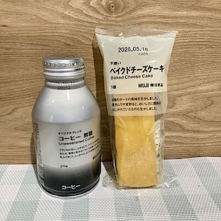 【アトレ川越】試食のお知らせ