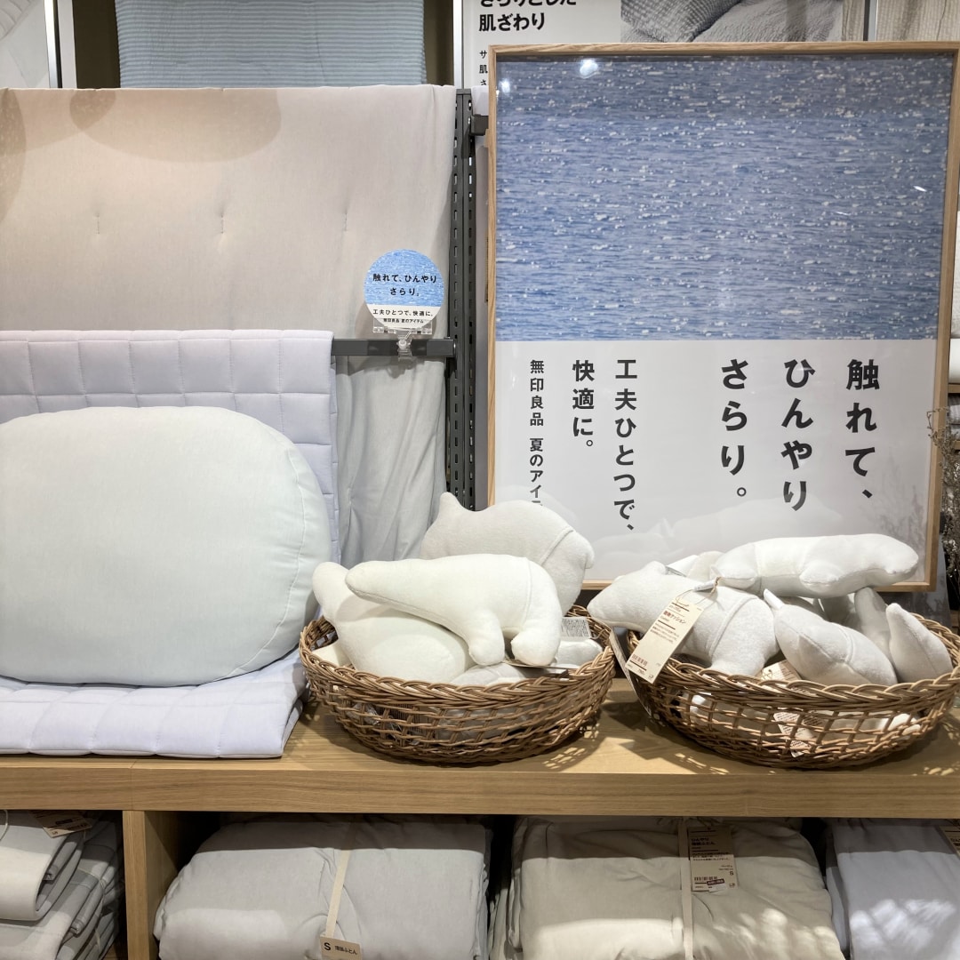 【アトレ川越】夏の夜を快適にするひんやり寝具のご紹介