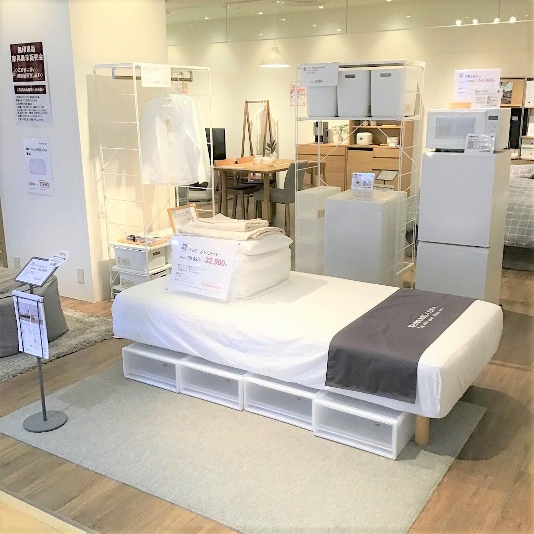 【アトレ川越】無印良品で新生活を始めよう