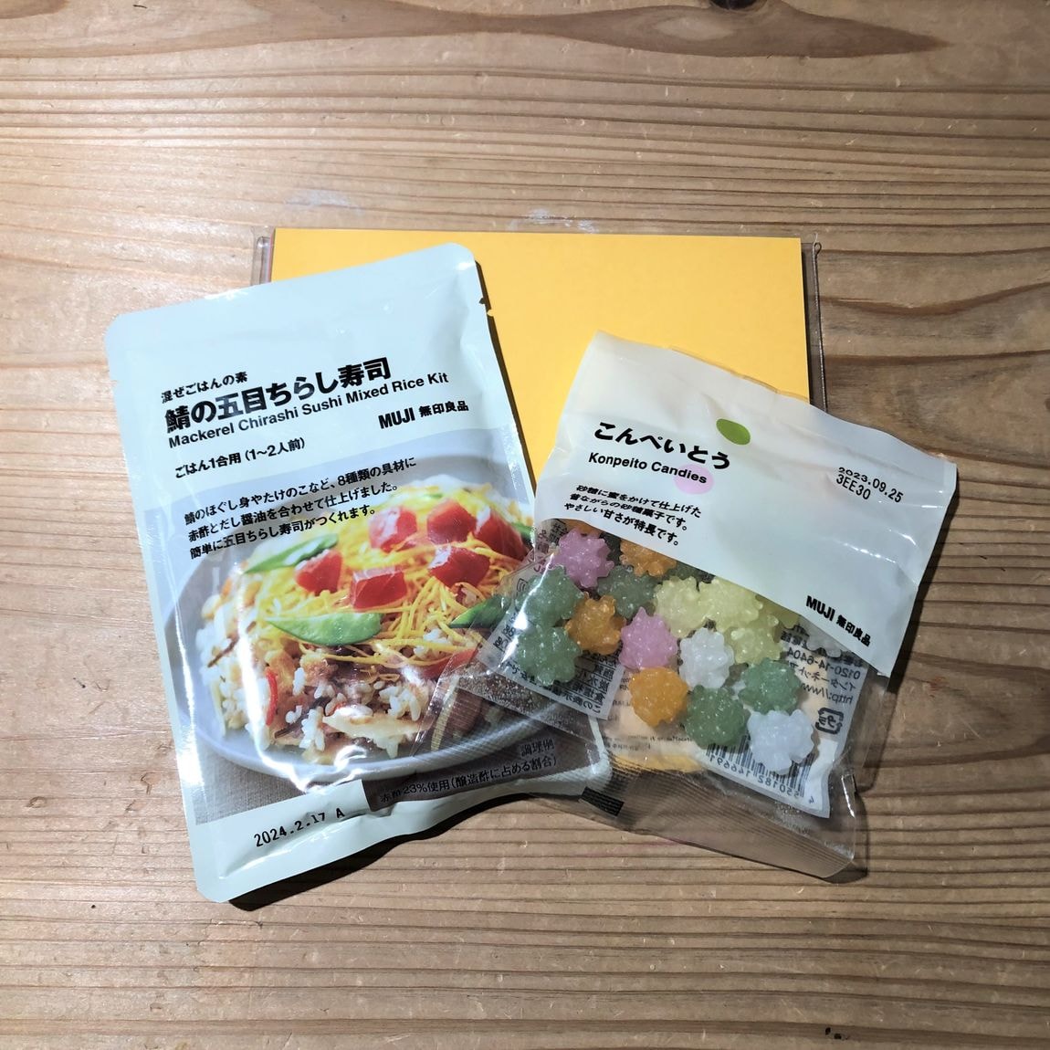 【アトレ川越】七夕におすすめの商品をご紹介