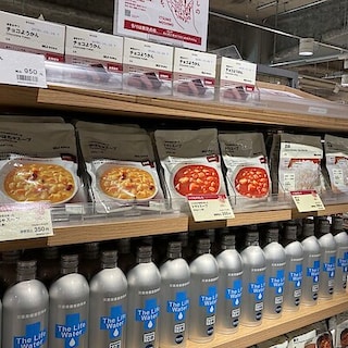 いつももしものために備えてみませんか
