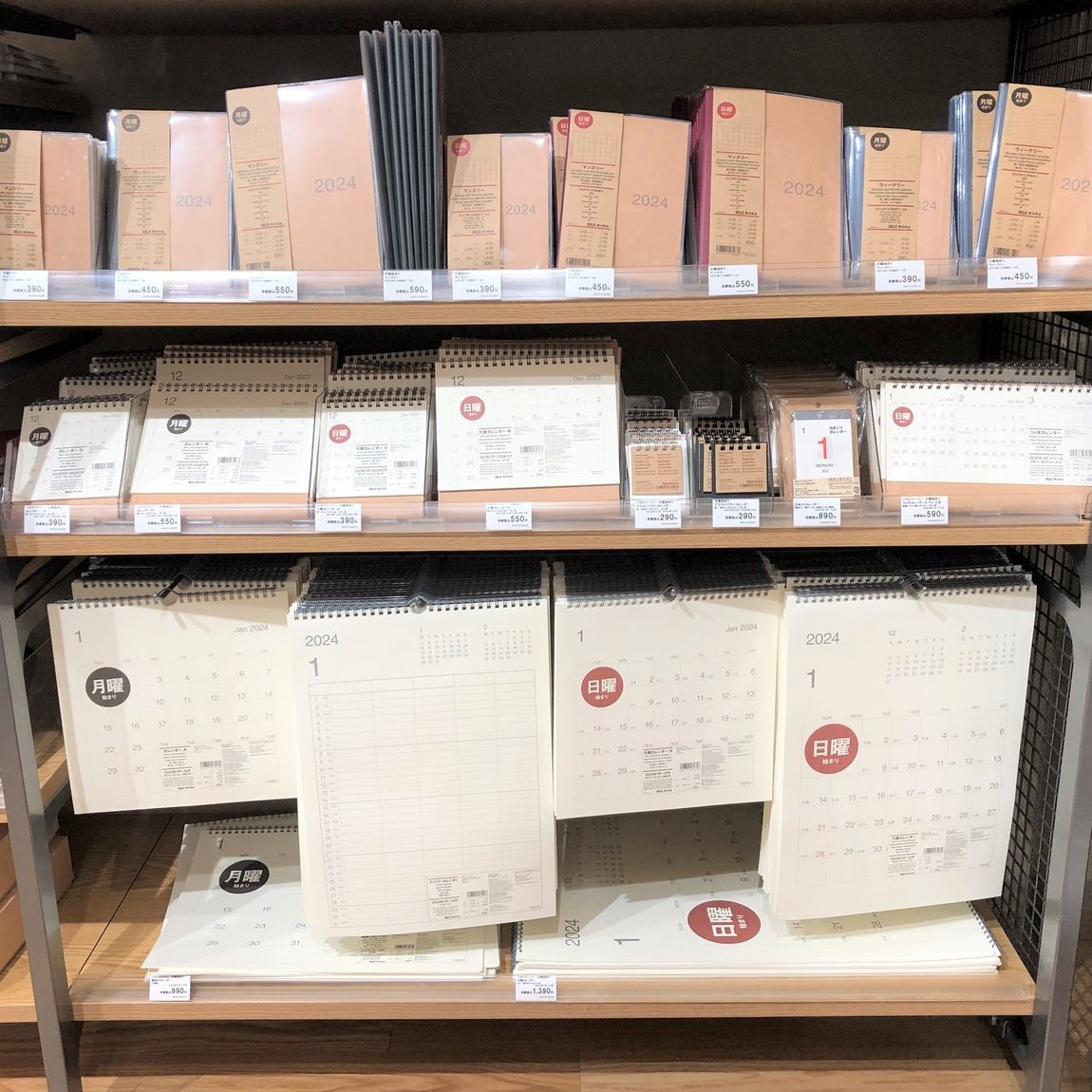 【アトレ川越】2023年12月始まりのカレンダーが入荷しました。
