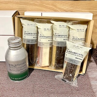 【アトレ川越】1月24日・30日の試食についてのお知らせ