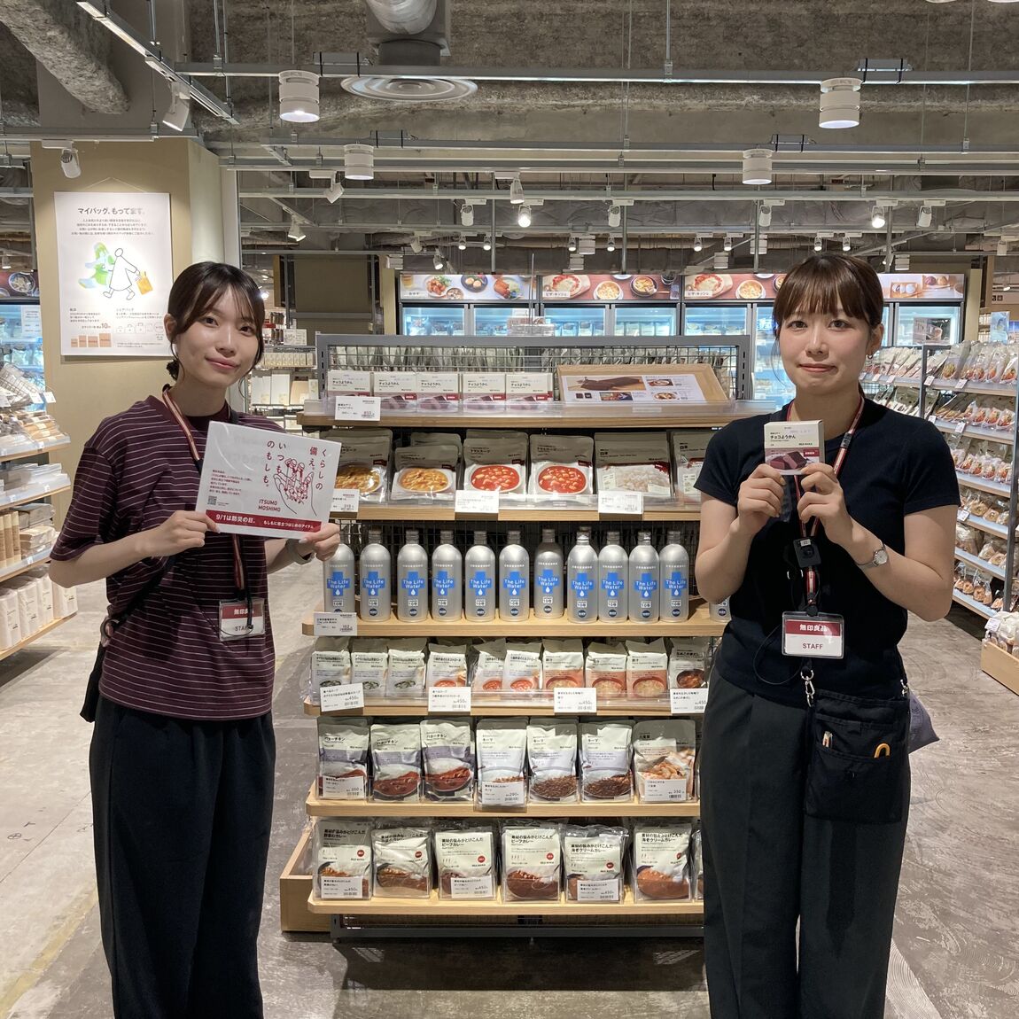 【アトレ川越】試食のお知らせ