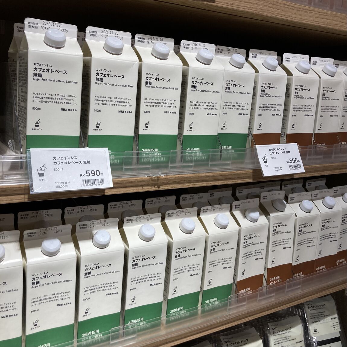 スタッフのおすすめ