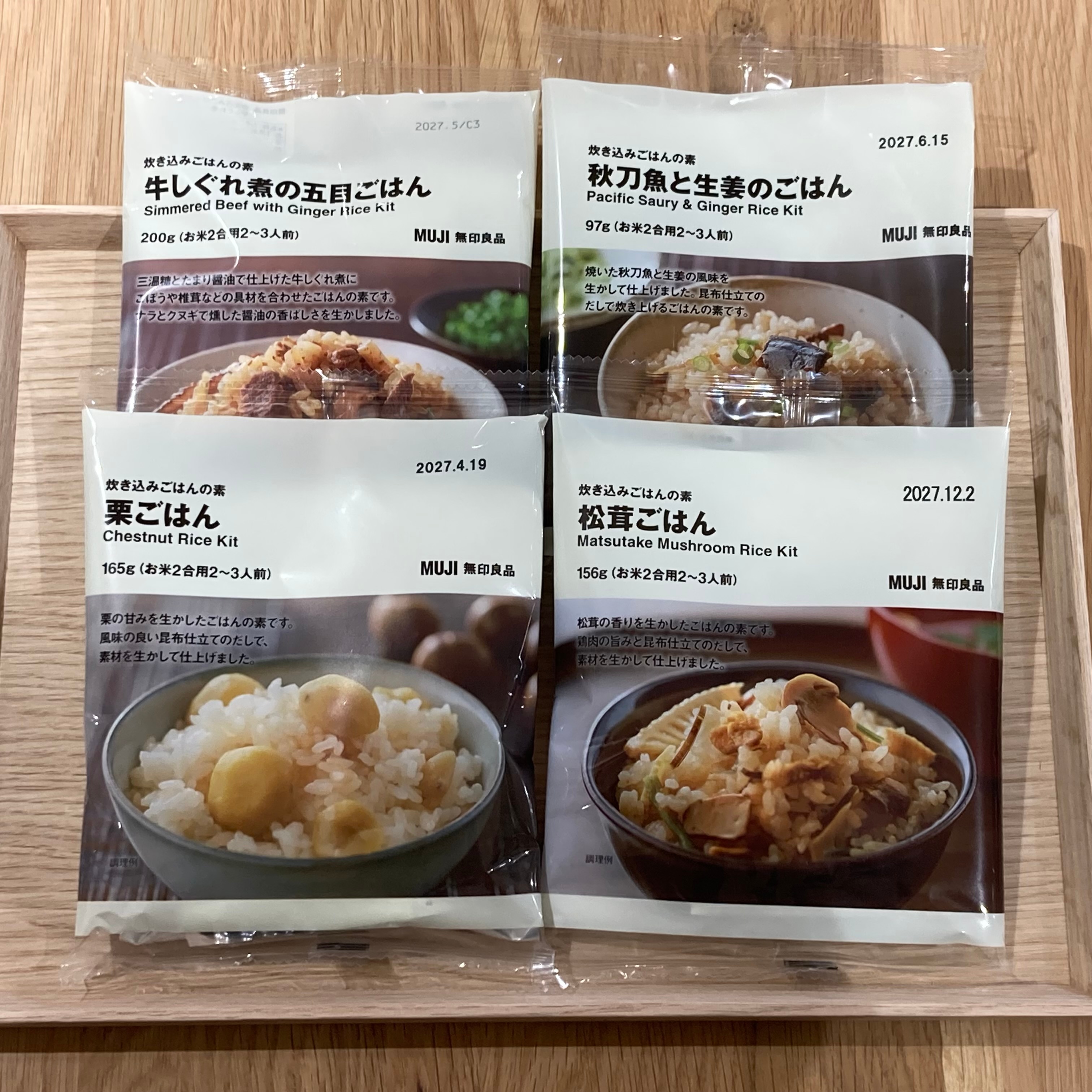 炊き込みごはん