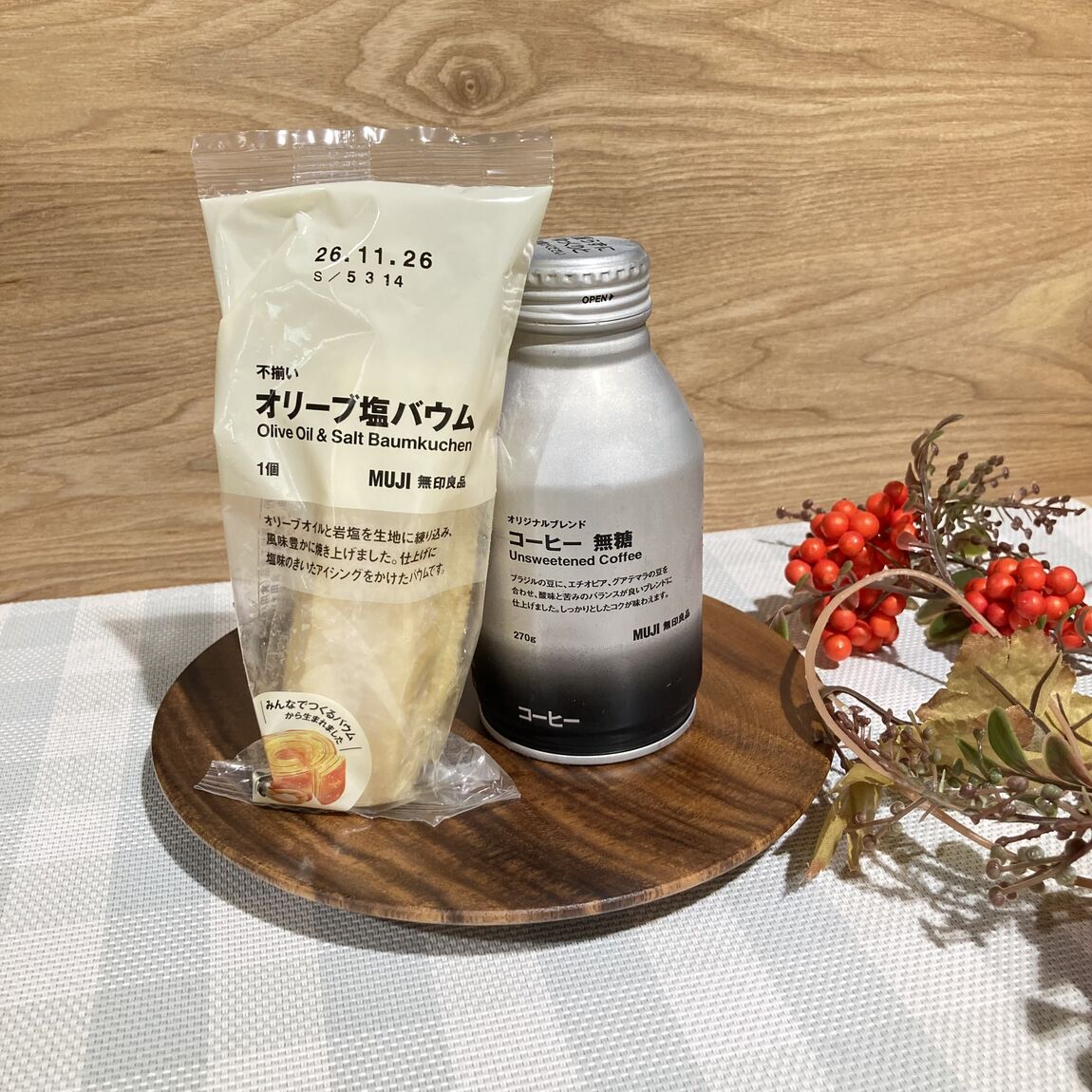 【アトレ川越】9/27(日)試食のお知らせ
