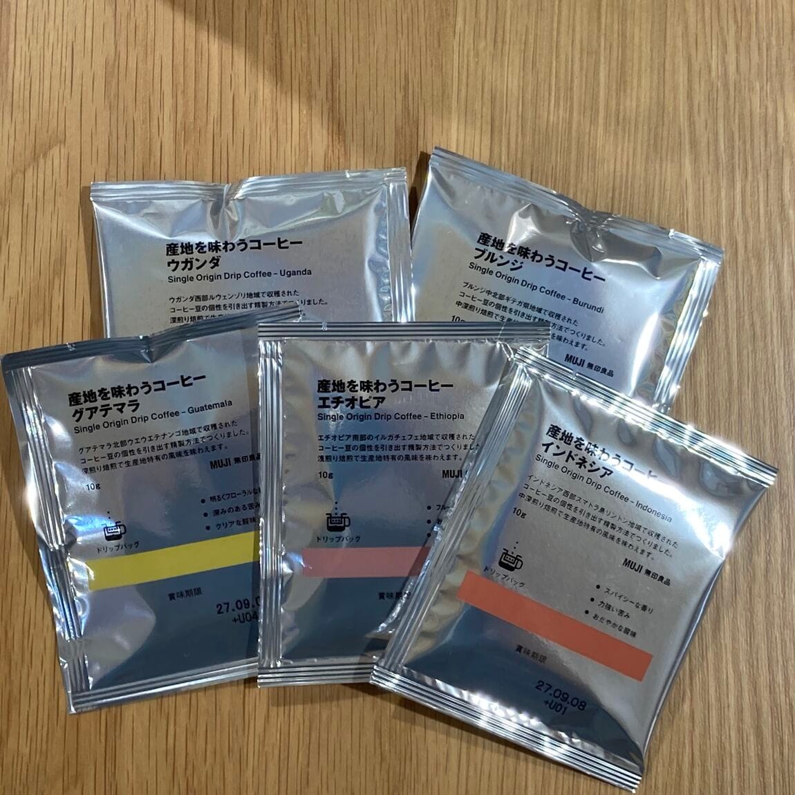 産地のコーヒー