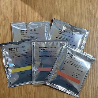 産地のコーヒー味わってみませんか