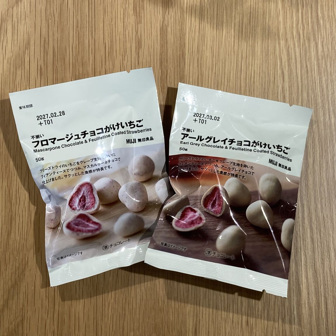 フロマージュ