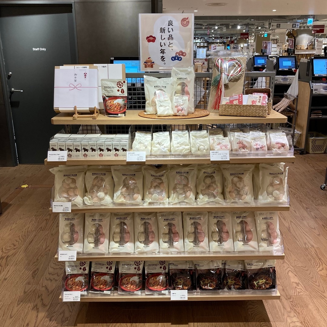 【アトレ川越】　新商品のお知らせ