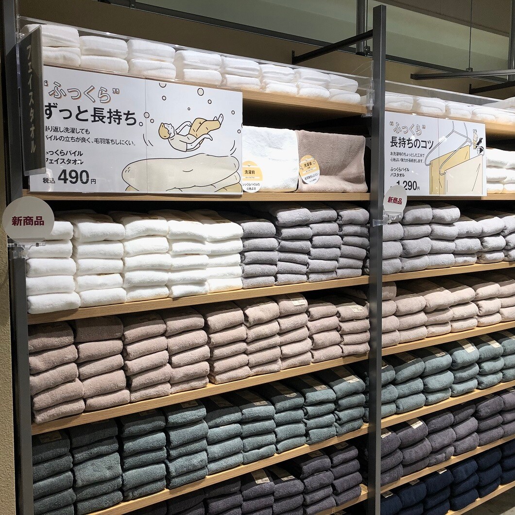 【アトレ川越】ふっくらパイルタオル入荷しました