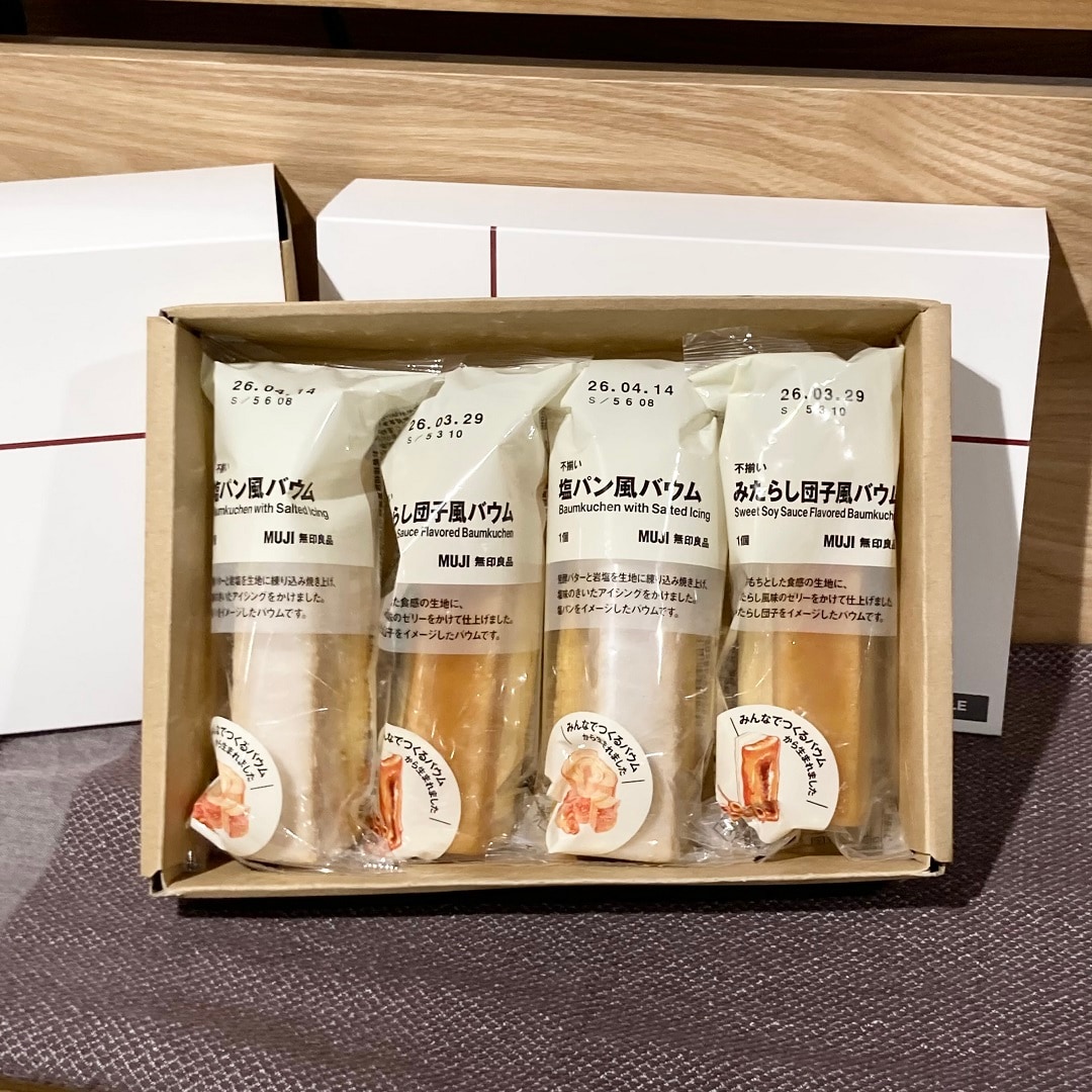 【アトレ川越】人気バウムの復活