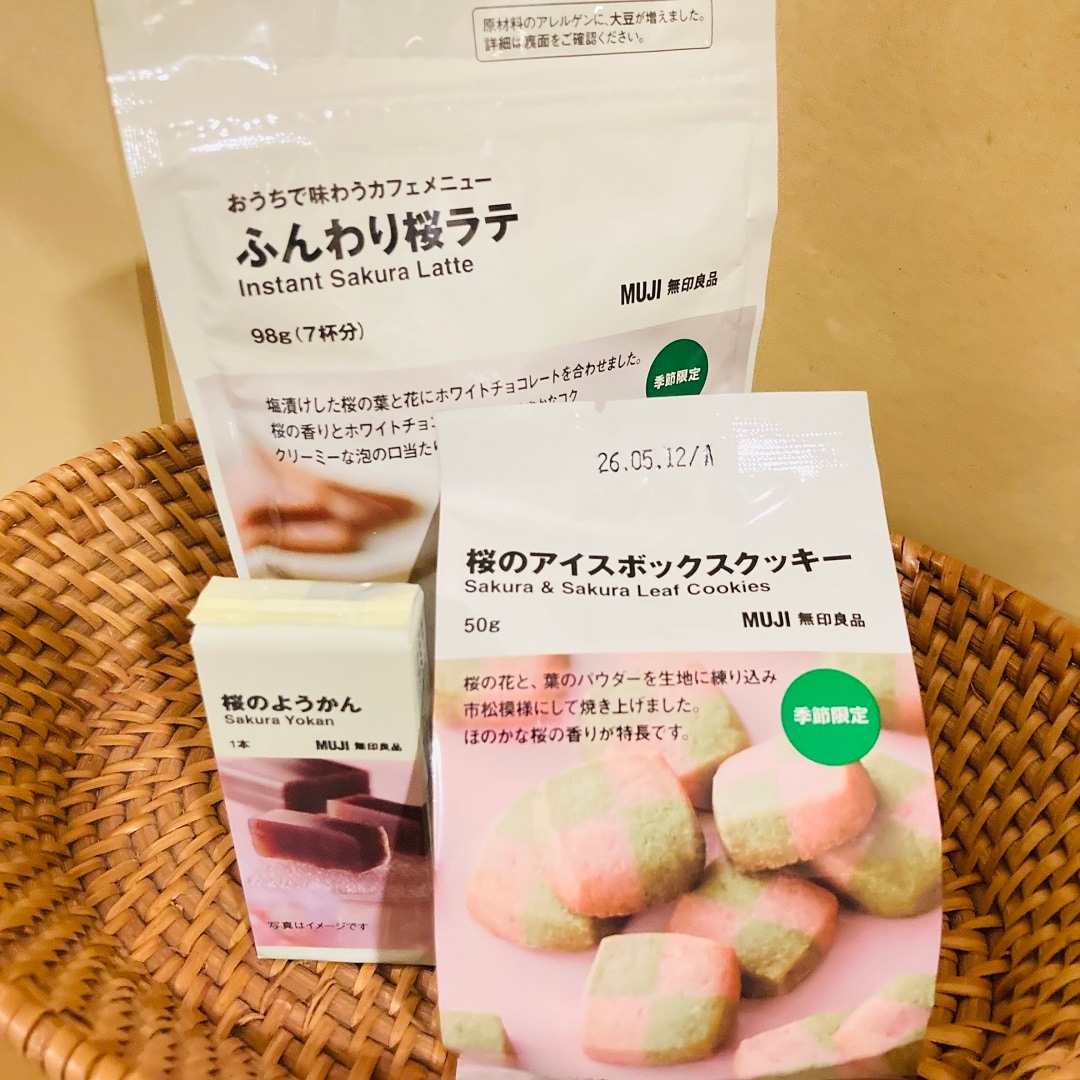 【アトレ川越】新商品のお知らせ