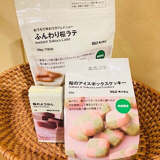 【アトレ川越】新商品のお知らせ