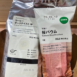 試食のお知らせ