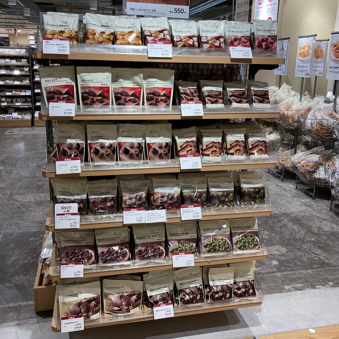 季節限定チョコの紹介【アトレ川越】