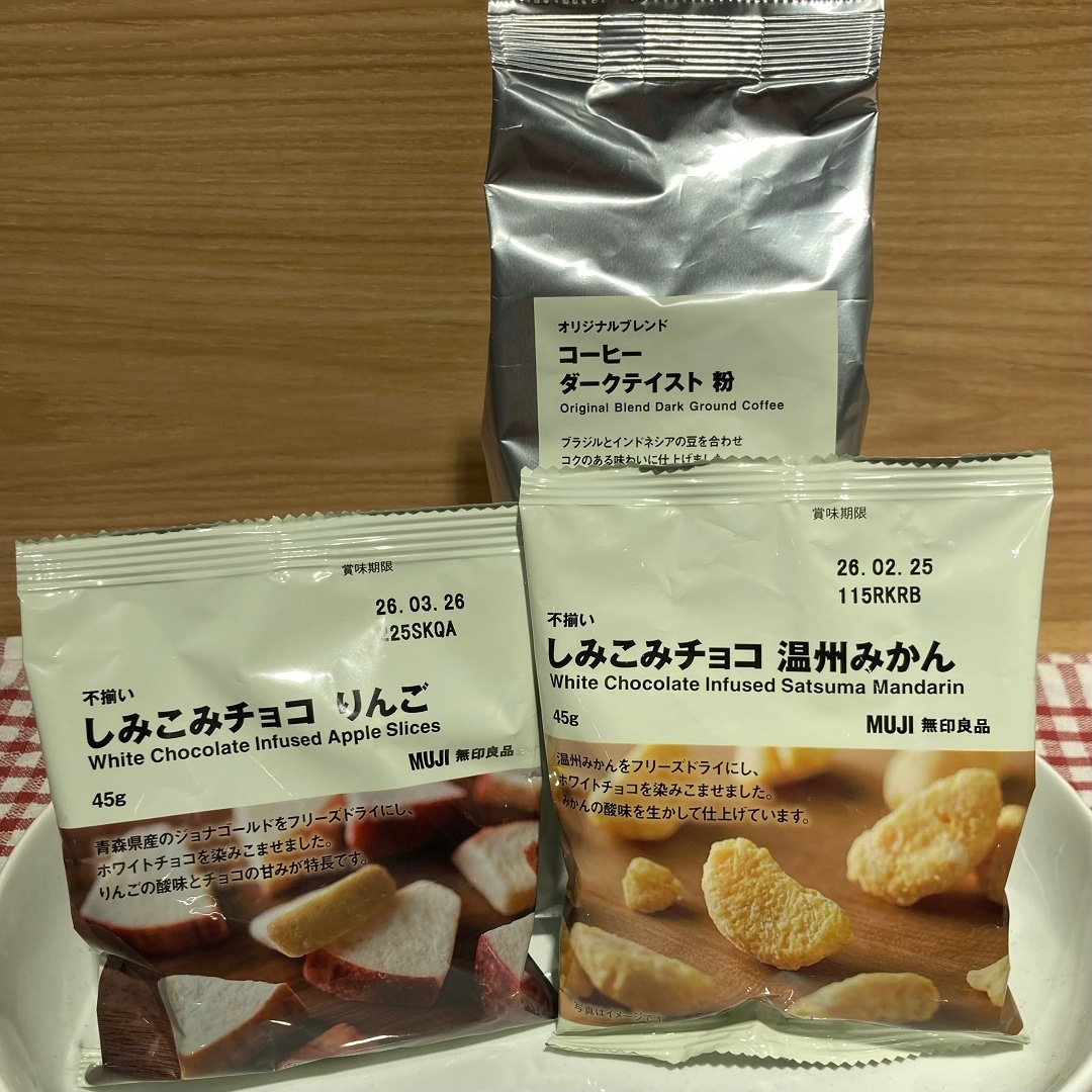 【アトレ川越】試食のお知らせ