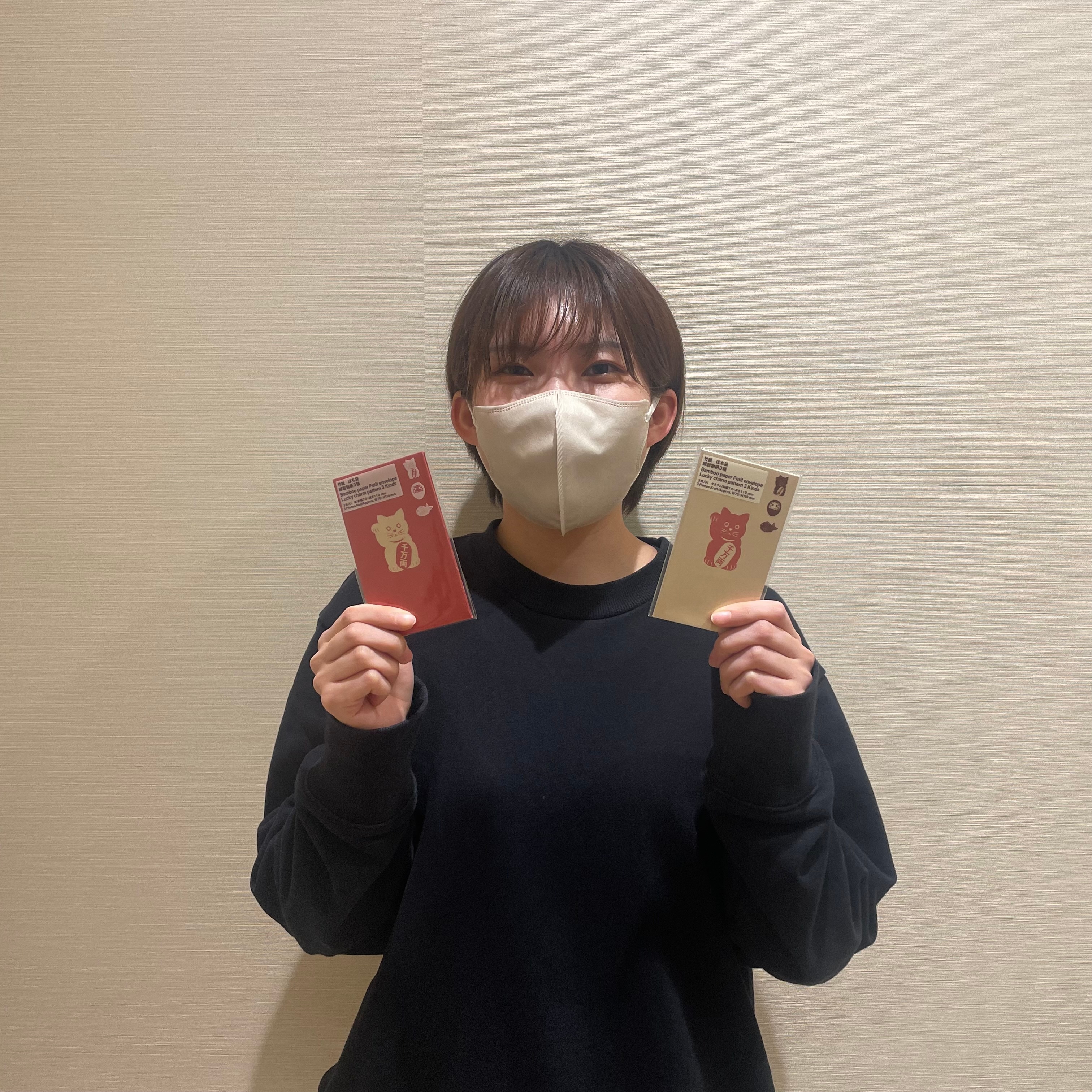 【アトレ川越】無印のポチ袋で感謝の気持ちを伝えませんか