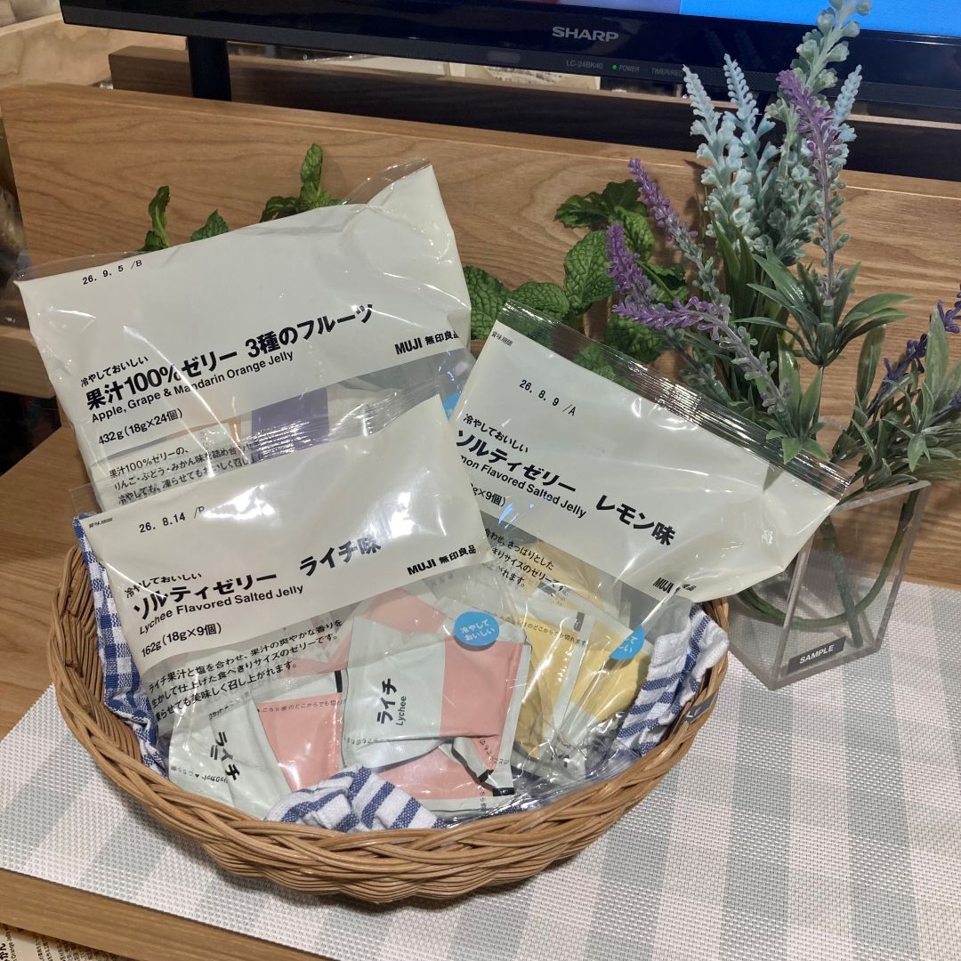 【アトレ川越】試食について