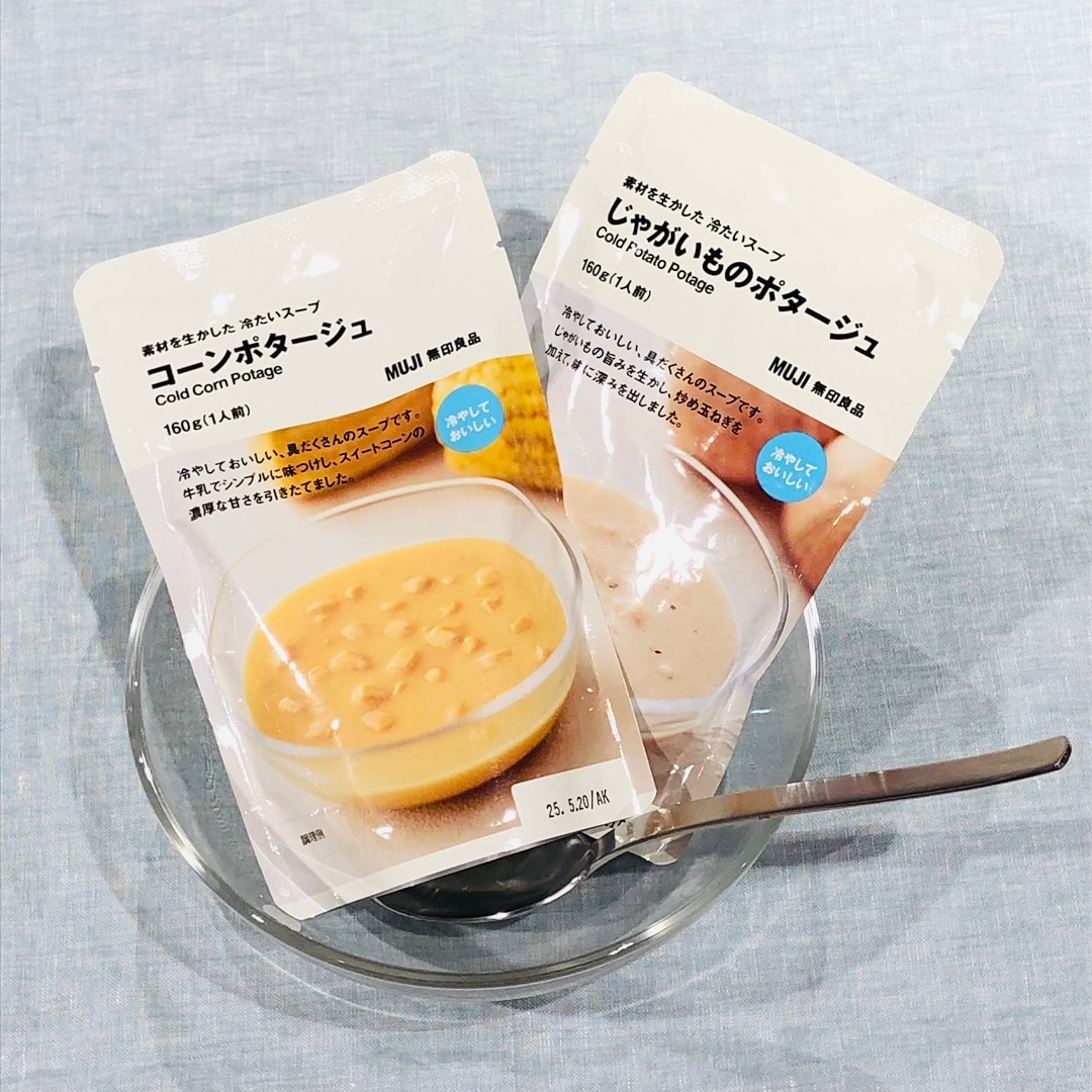 【アトレ川越】夏にぴったり冷たいスープ