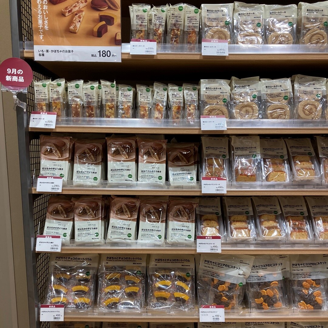 【イオンモール鈴鹿】秋の味覚をご堪能ください