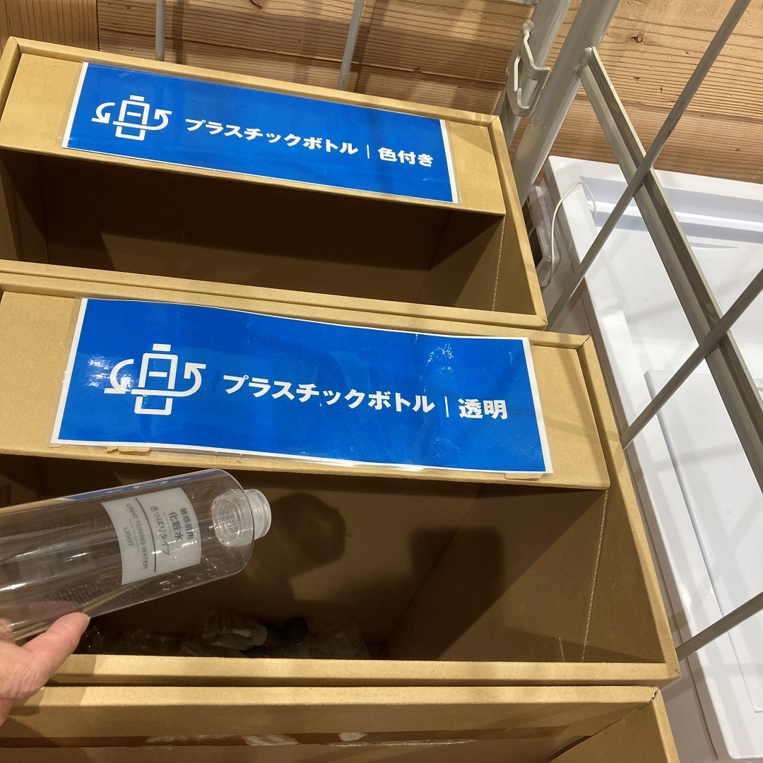 【イオンモール鈴鹿】 この機会におもちください｜ ReMUJI WEEK 