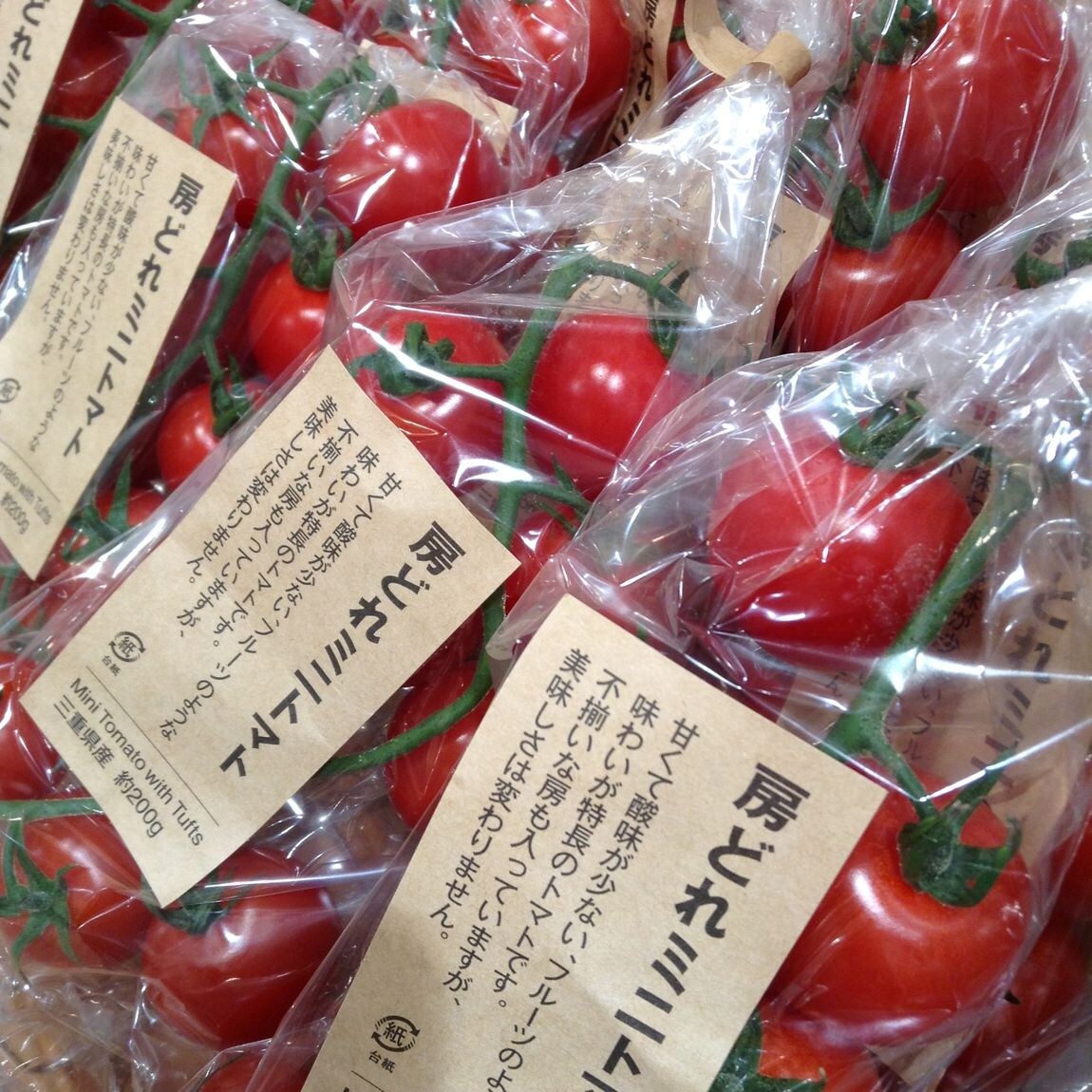 【イオンモール鈴鹿】4/29(土)数量限定｜三重県産房どれミニトマト入荷いたします。