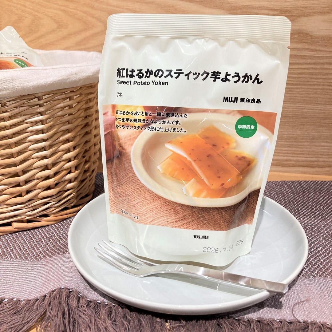 【イオンモール鈴鹿】無印良品で秋の味覚をさがそう