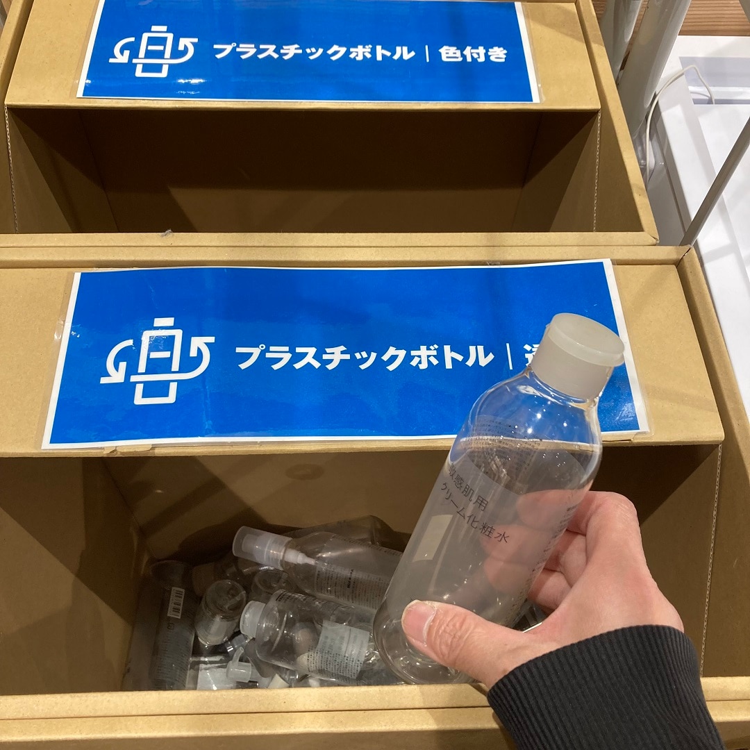 【イオンモール鈴鹿】ぜひお持ちください｜ReMUJI WEEK