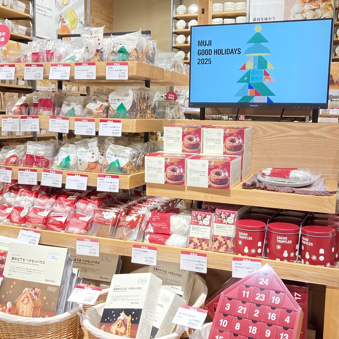 【イオンモール鈴鹿】クリスマスパッケージのお菓子が入荷しています