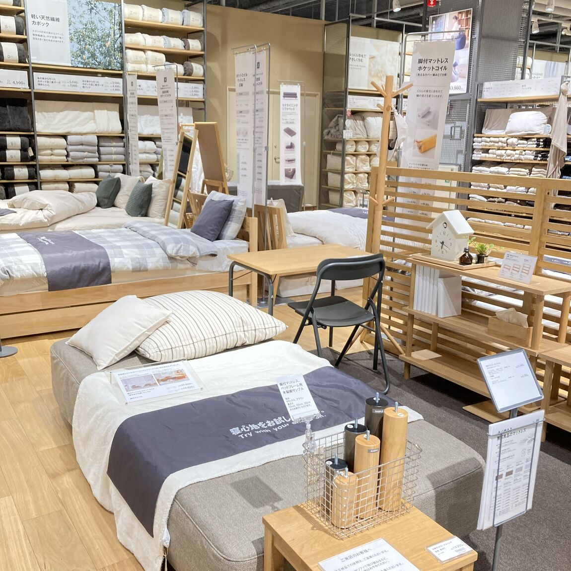 【イオンモール鈴鹿】2月2日(月)まで｜大型家具10％オフ