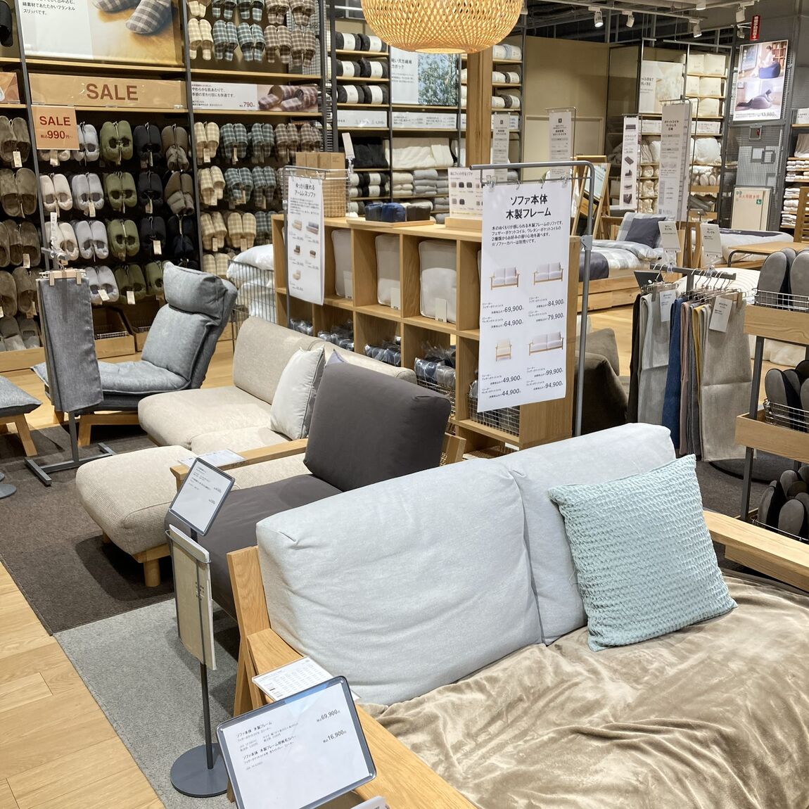 【イオンモール鈴鹿】最終日｜大型家具10％オフ