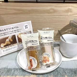 【イオンモール鈴鹿】みんなでつくるバウムが再入荷しました