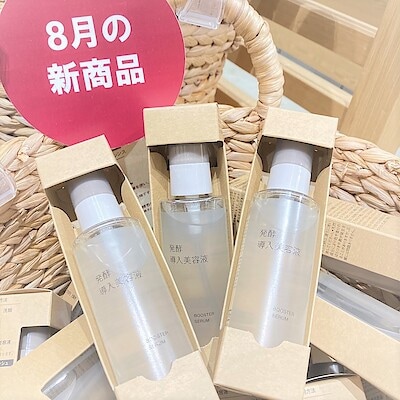 【イオンモール鈴鹿】大容量が発売されました｜発酵導入美容液（大容量）