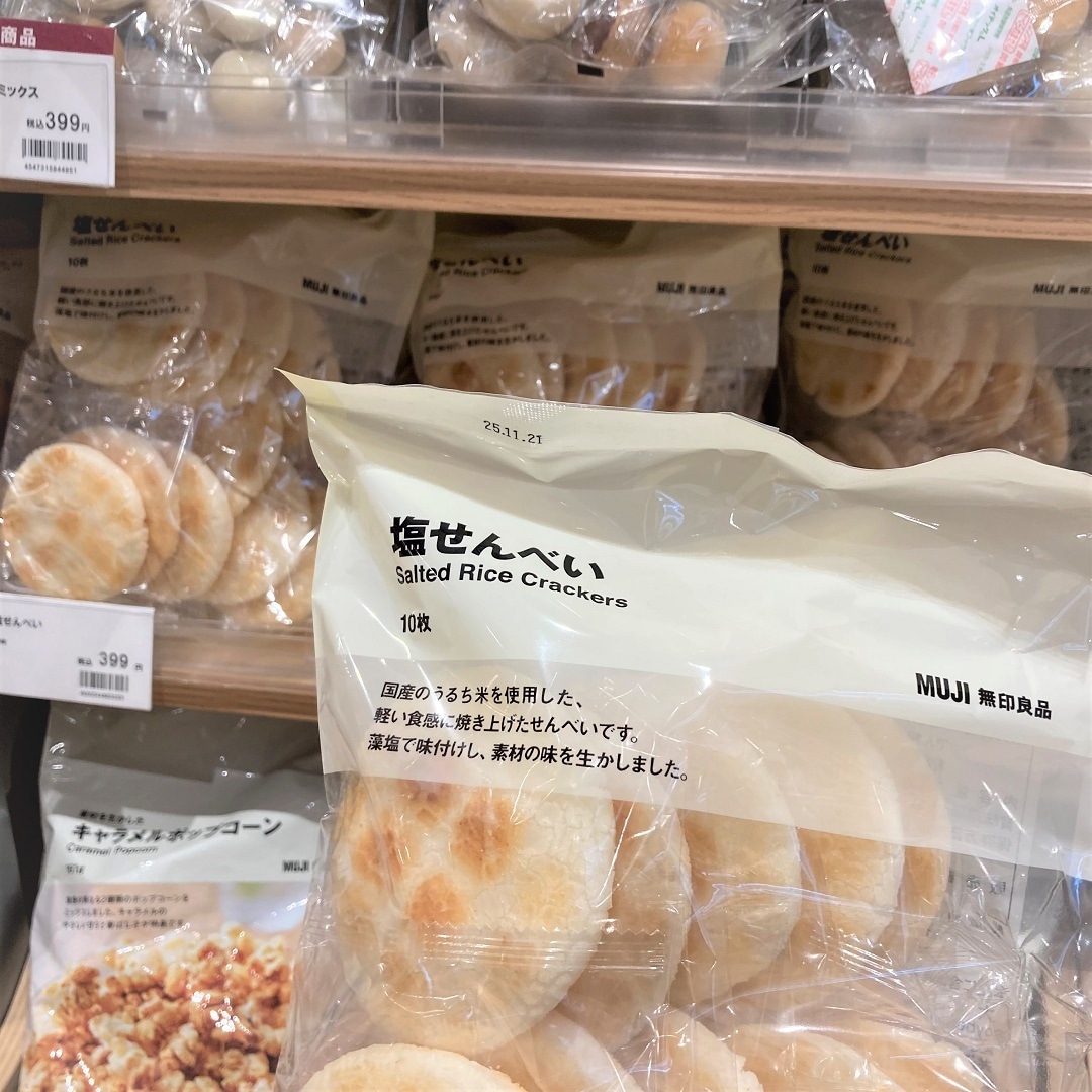 【イオンモール鈴鹿】入荷しました｜大袋　塩せんべい