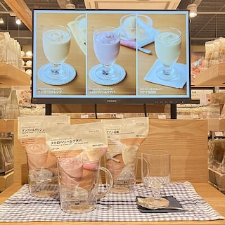 【イオンモール鈴鹿】お家で簡単につくれます｜アイスクリームでつくるシェイク