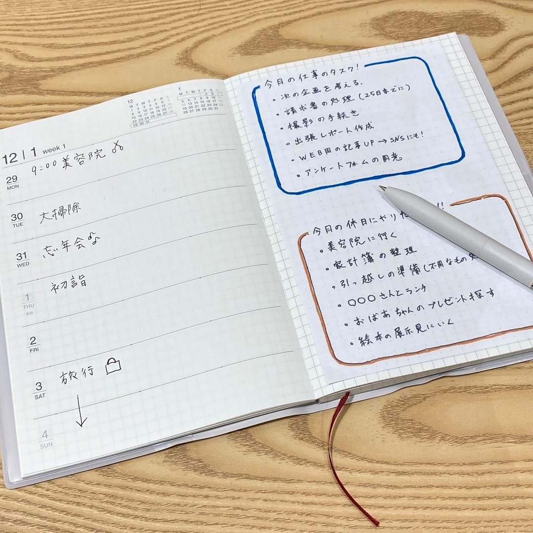 【イオンモール鈴鹿】12月はじまりの手帳・カレンダー入荷しております