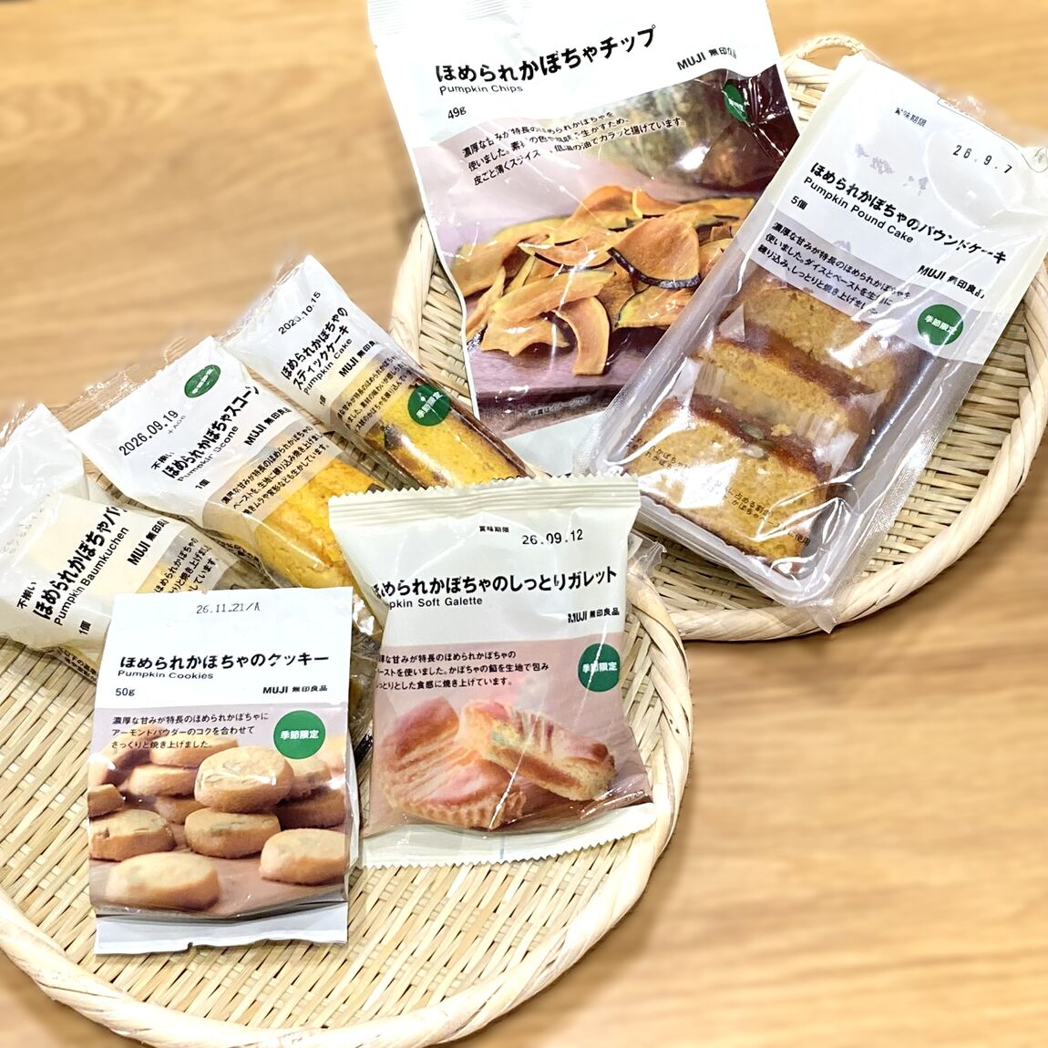 【イオンモール鈴鹿】　ほめられかぼちゃのお菓子が入荷しております