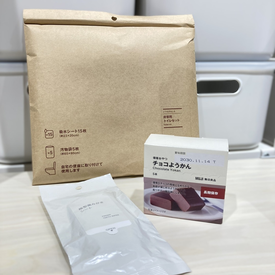 【イオンモール鈴鹿】いつもおいしい、もしもの備え