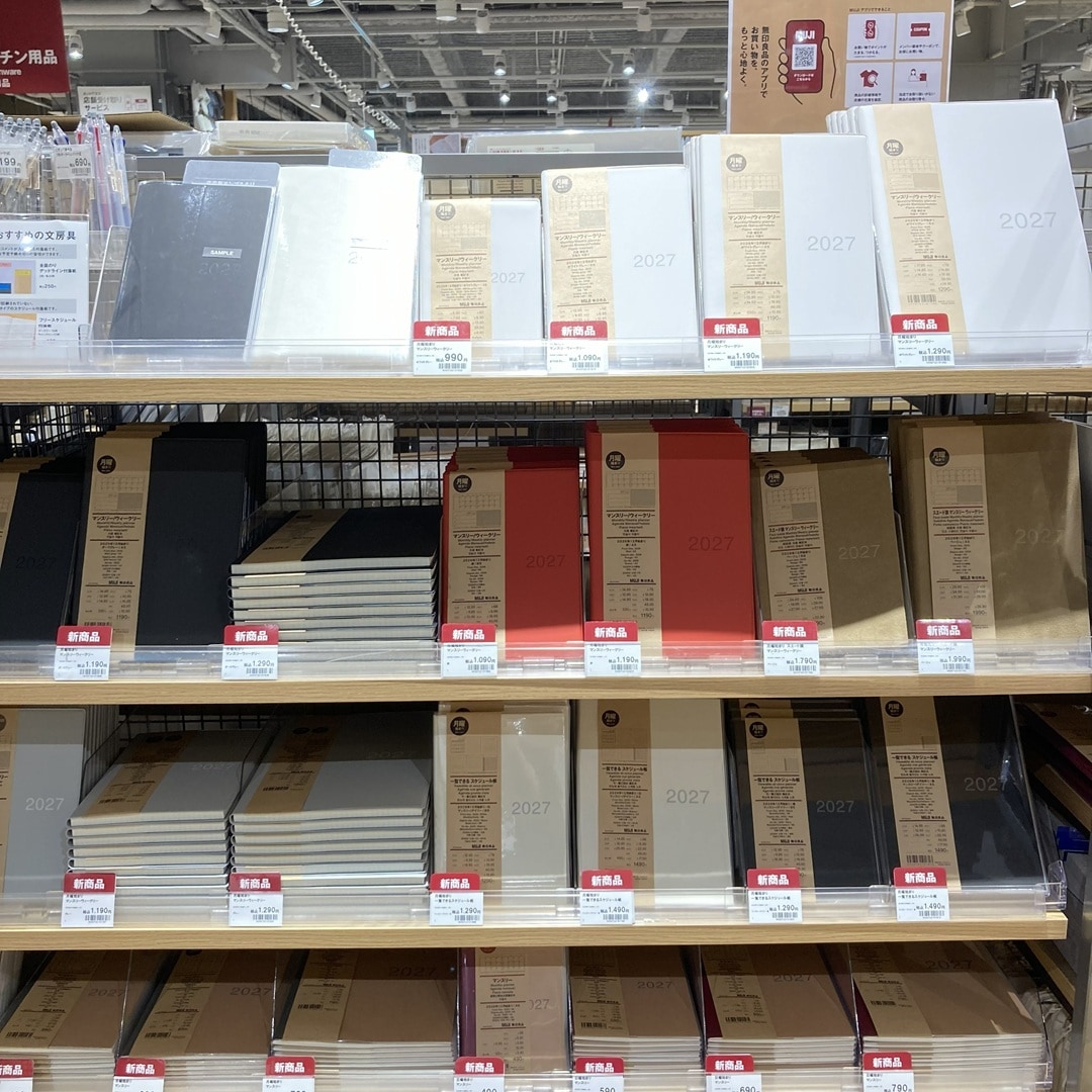 【イオンモール鈴鹿】12月はじまりのスケジュール帳・カレンダー入荷しております