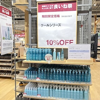【イオンモール鈴鹿】良いね祭｜クールシリーズ10％OFF