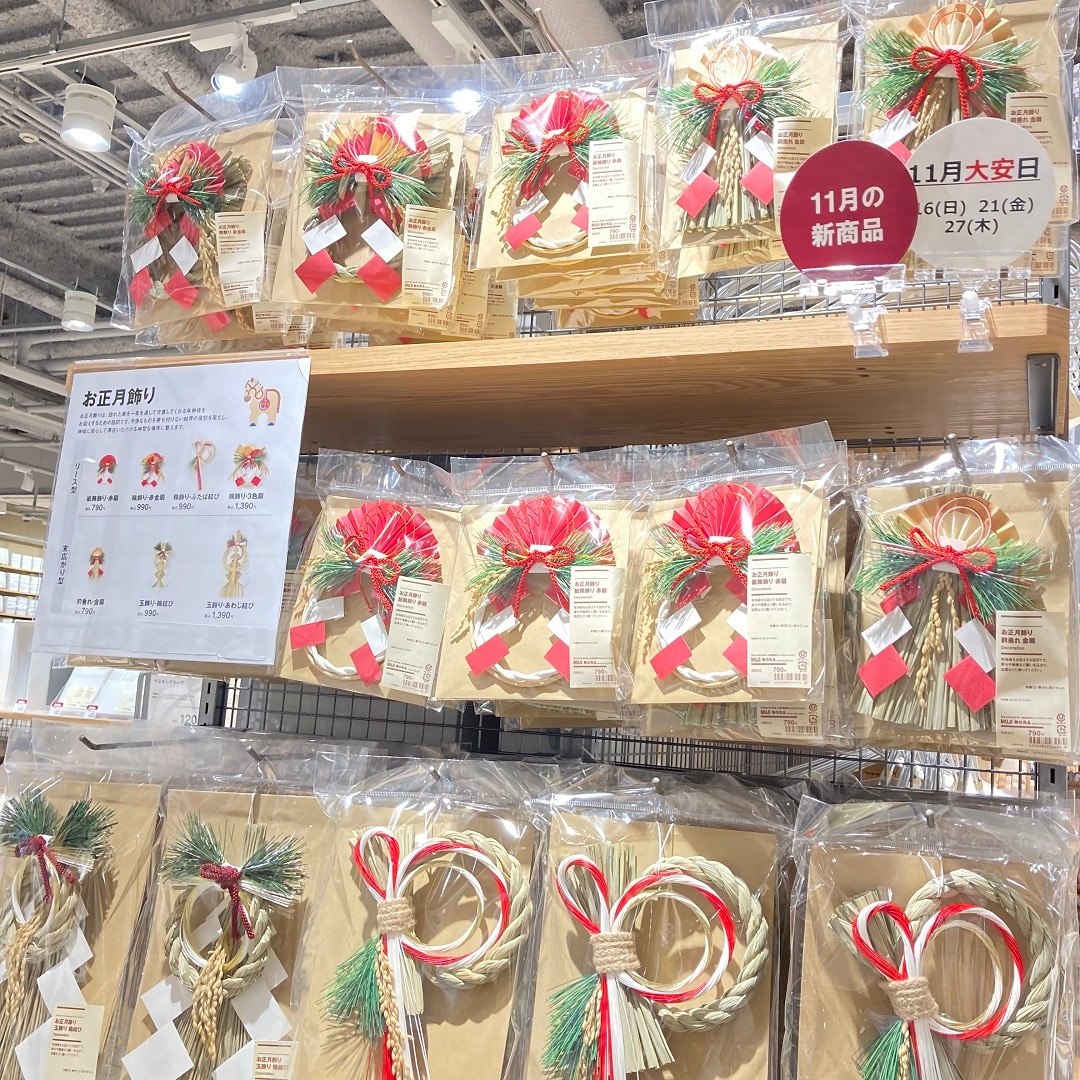 【イオンモール鈴鹿】2026年にむけてお正月飾りが入荷してます