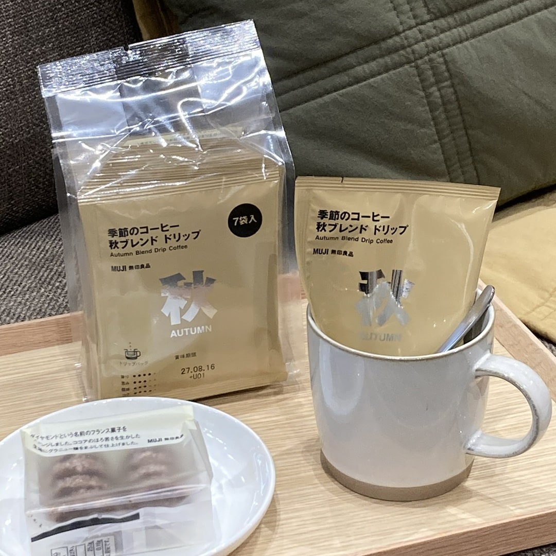 【イオンモール鈴鹿】秋ブレンド入荷しております