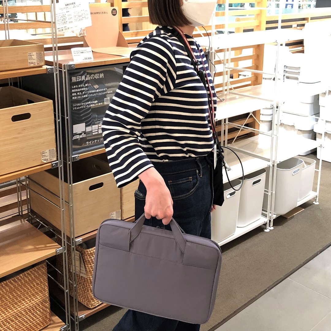イオンモール鈴鹿】持ち運びに便利。入れたまま使えるパソコンケース