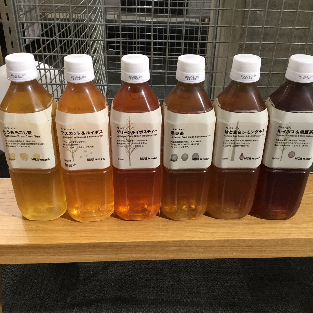 キービジュアル画像：冷たいお茶でひとやすみ♪｜スタッフのおすすめ