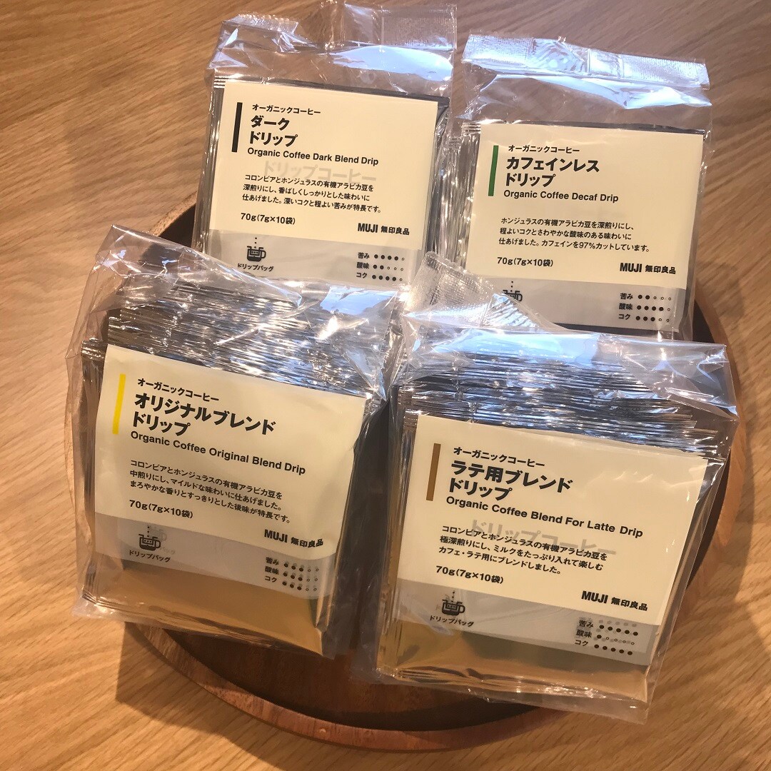 キービジュアル画像：オーガニックコーヒーリニューアル｜スタッフのおすすめ