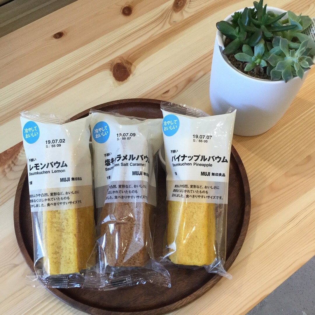 キービジュアル画像：不揃いバウムに新しい味が仲間入りしました｜スタッフのおすすめ